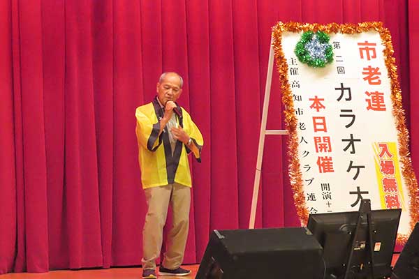 第２回カラオケ大会