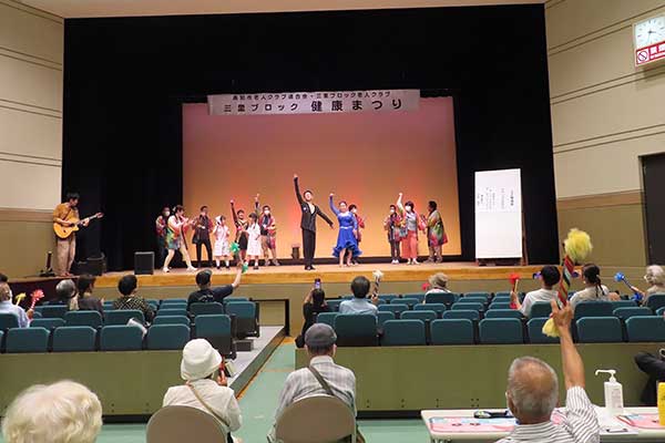 健康まつり