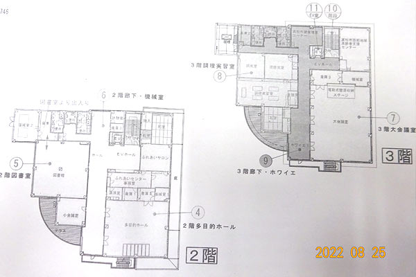 高知市西部健康福祉センター